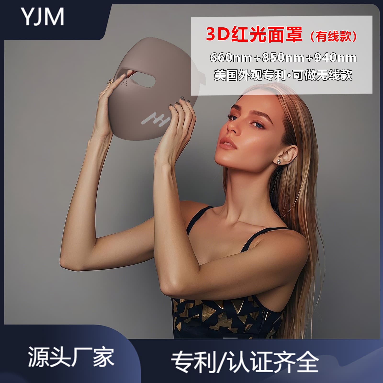 3D Facial Red Light Beauty Lamp, New Cross-Border LED Therapy Device, 50W High-Power Silicone Face Mask, Amazon Anti-Wrinkle