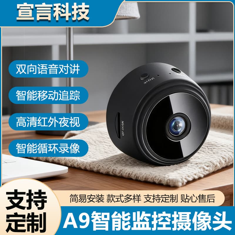 Custom A9 Camera Home Surveillance Camera Wireless WiFi Camera Network Camera HD Monitoring