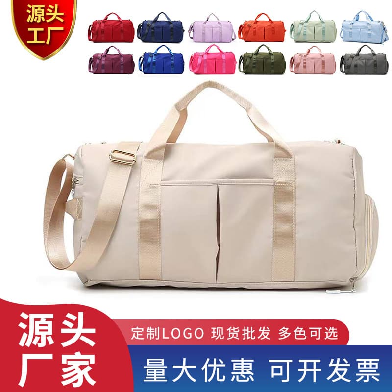 Leisure Travel Wet and Dry Separation Tote Bag Sports Yoga Fitness Cloth Bag LOGO Printing Large Capacity Travel Bag