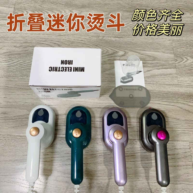 New Mini Garment Steamer Foldable Portable Handheld Electric Iron Compact Home Travel Stand-up Ironing Tool