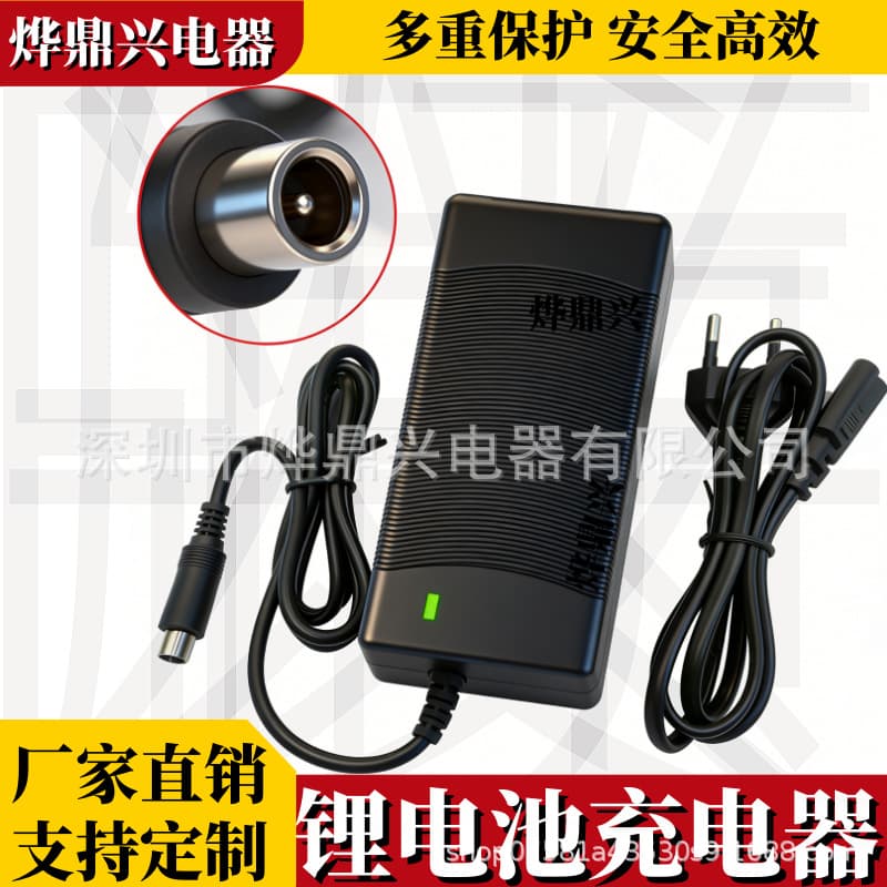 42V2A Compatible Xiaomi Electric Scooter M365 Adapter 36V Lithium Battery Balance Scooter Charger