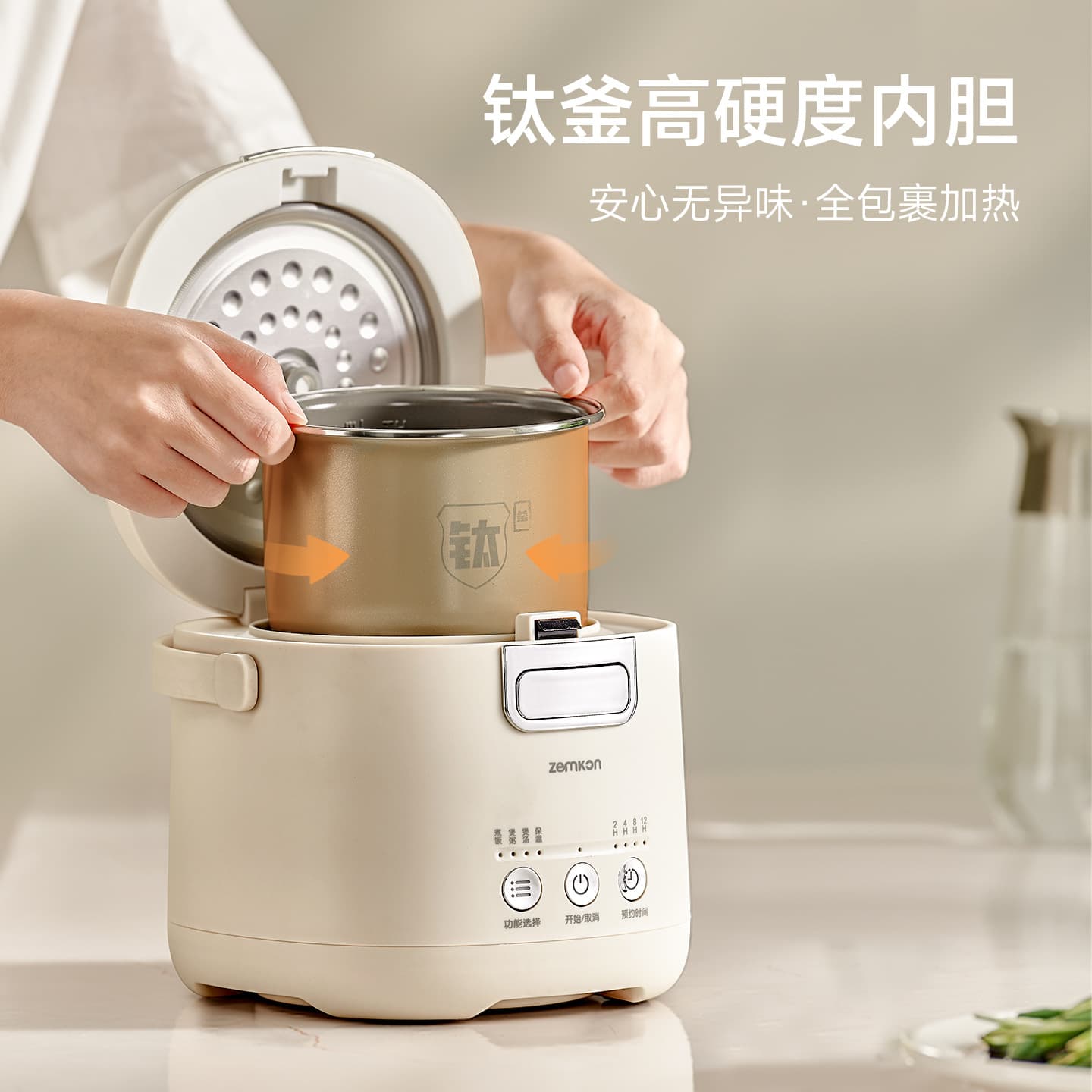 Zemkon Mini Rice Cooker for 1-2 People, Household Steaming and Cooking Integrated Titanium Pot, Small 2-Person Rice Cooker