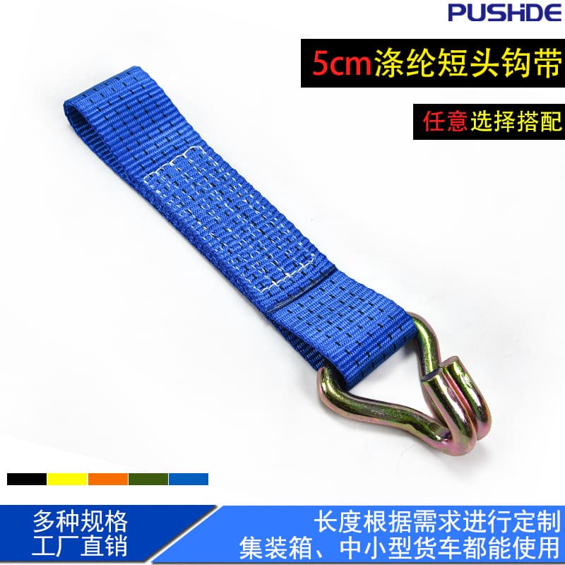 Double Hook Ratchet Tie-Down Strap 5 Ton Cargo Truck Fixing Ratchet Binder Container Lashing Strap Wholesale