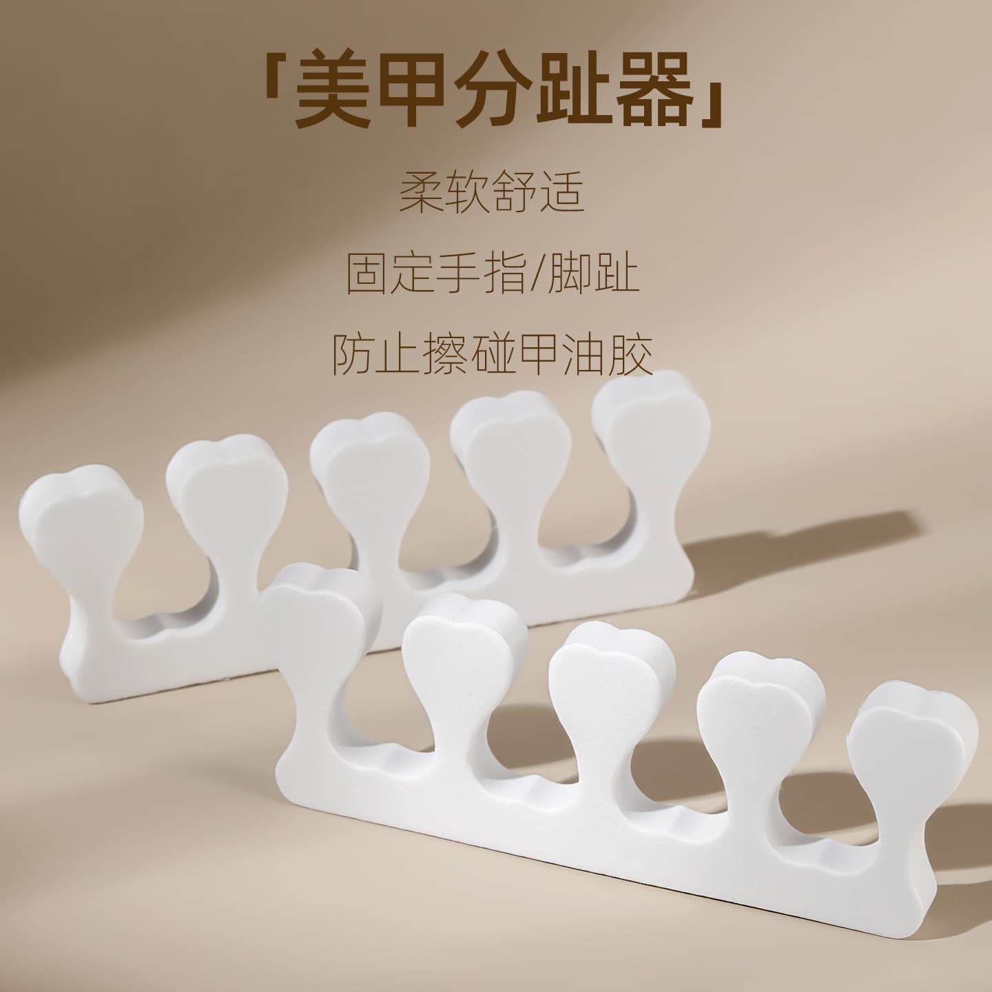 Cross-border hot-selling finger separator for toenail separation, coloring and fixation tool, finger nail assister