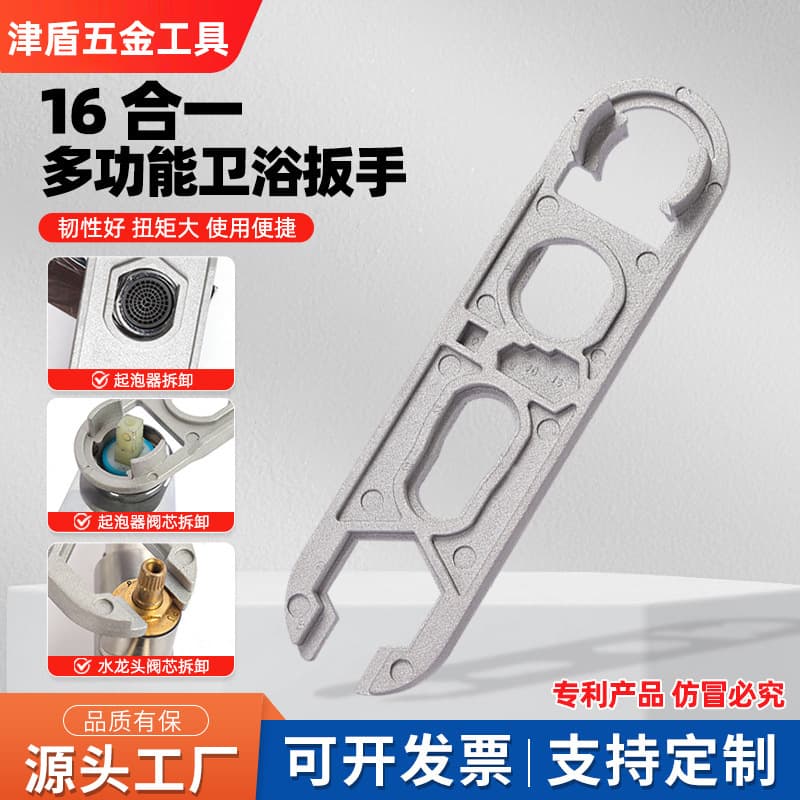 16-in-1 Sink & Bathroom Wrench, Plumbing Installation Tool for Home Water Pipe Faucet Aerator Removal Wrench 1
