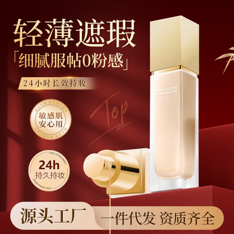 Wholesale New Brand Sun-proof BB Cream, Long-lasting Foundation Stick, Concealer Non-caking, Long-lasting Non-smudging Foundation