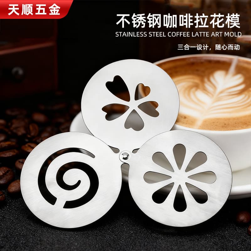 3-in-1 Stainless Steel Coffee Latte Art Stencil Milk Tea Powder Duster Cookie Cake Stencil Spray Template Baking Tool