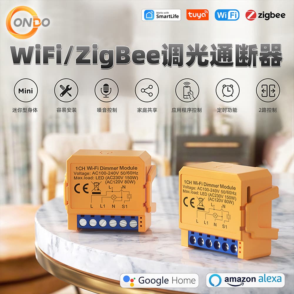 Tuya Smart WiFi/ZigBee Dimmer Switch 1/2 Channel Flush-Mount Smart Light Control Module
