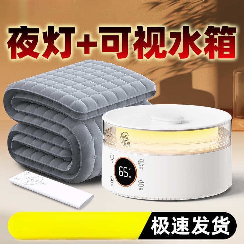 Water Heating Mat Double Person Water Electric Blanket Single Person Baby No Radiation Home Water Circulation Electric Blanket Bed Mat Kang