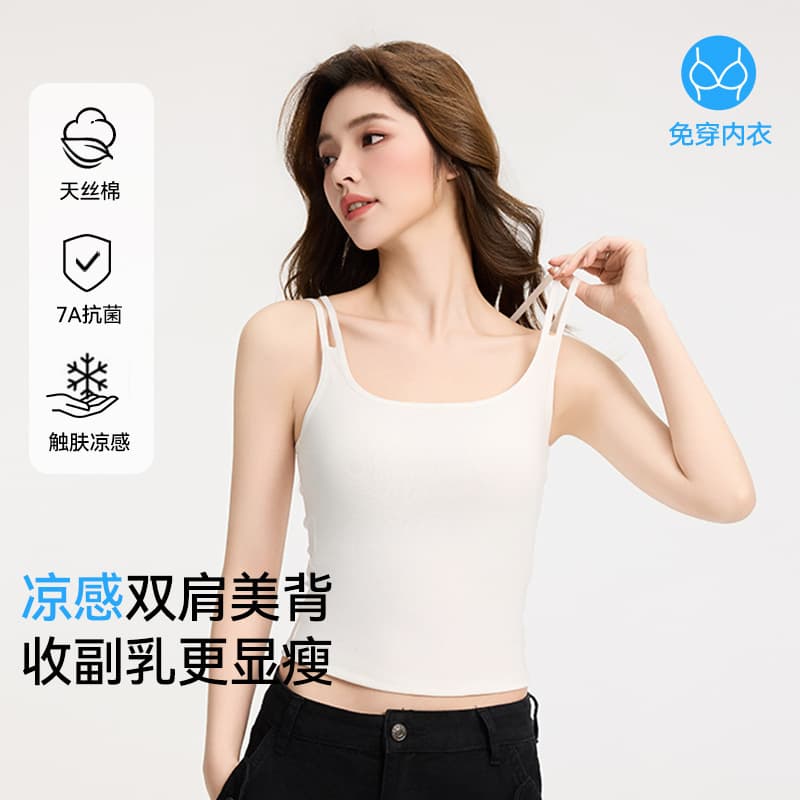 Camisole for women with breast pads 2026 new summer style can be worn outside, Lyocell cross inside, bottoming top for beautiful back
