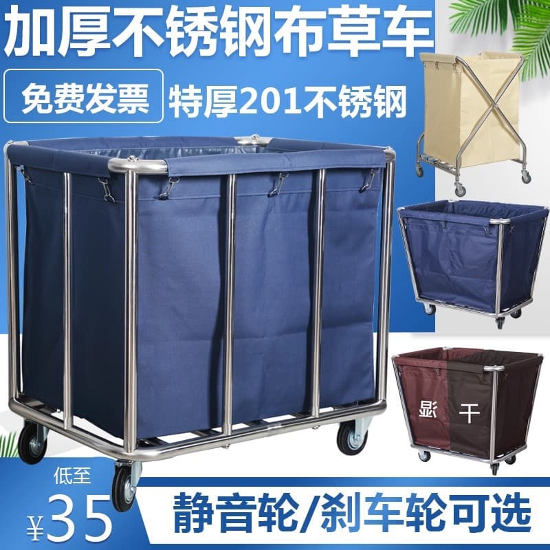 Hotel Linen Cart with Thickened Canvas or Oxford Cloth Bag, Service and Cleaning Trolley