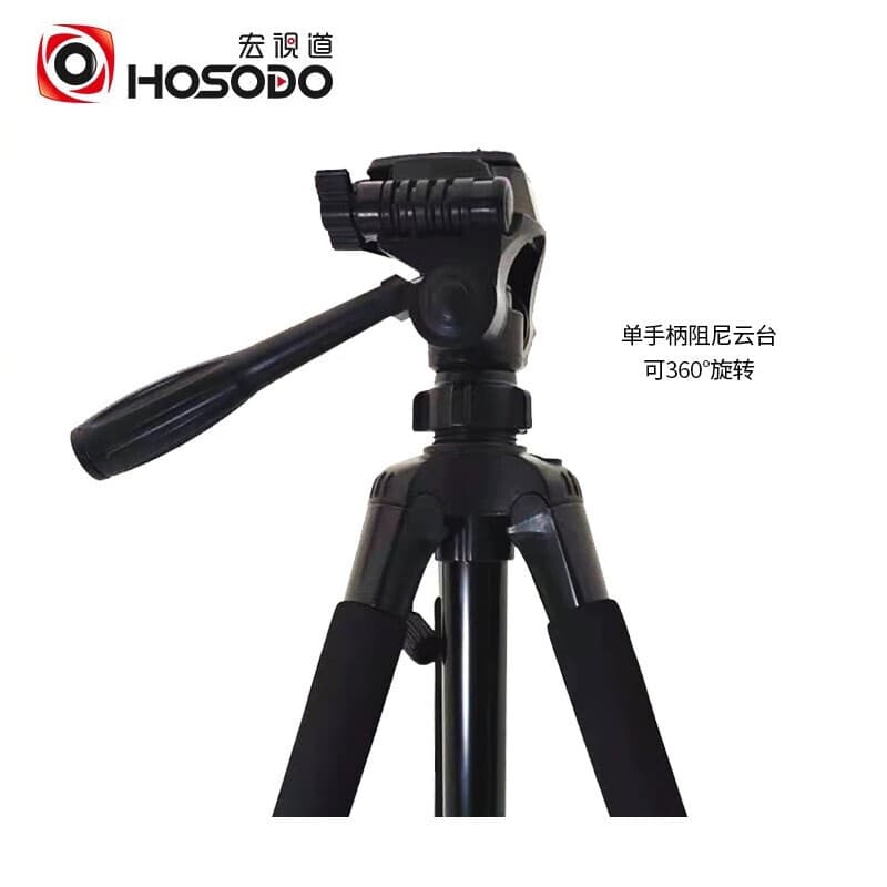 HOSODO HSD-T200 2-Meter Reinforced Tripod for Conference Cameras