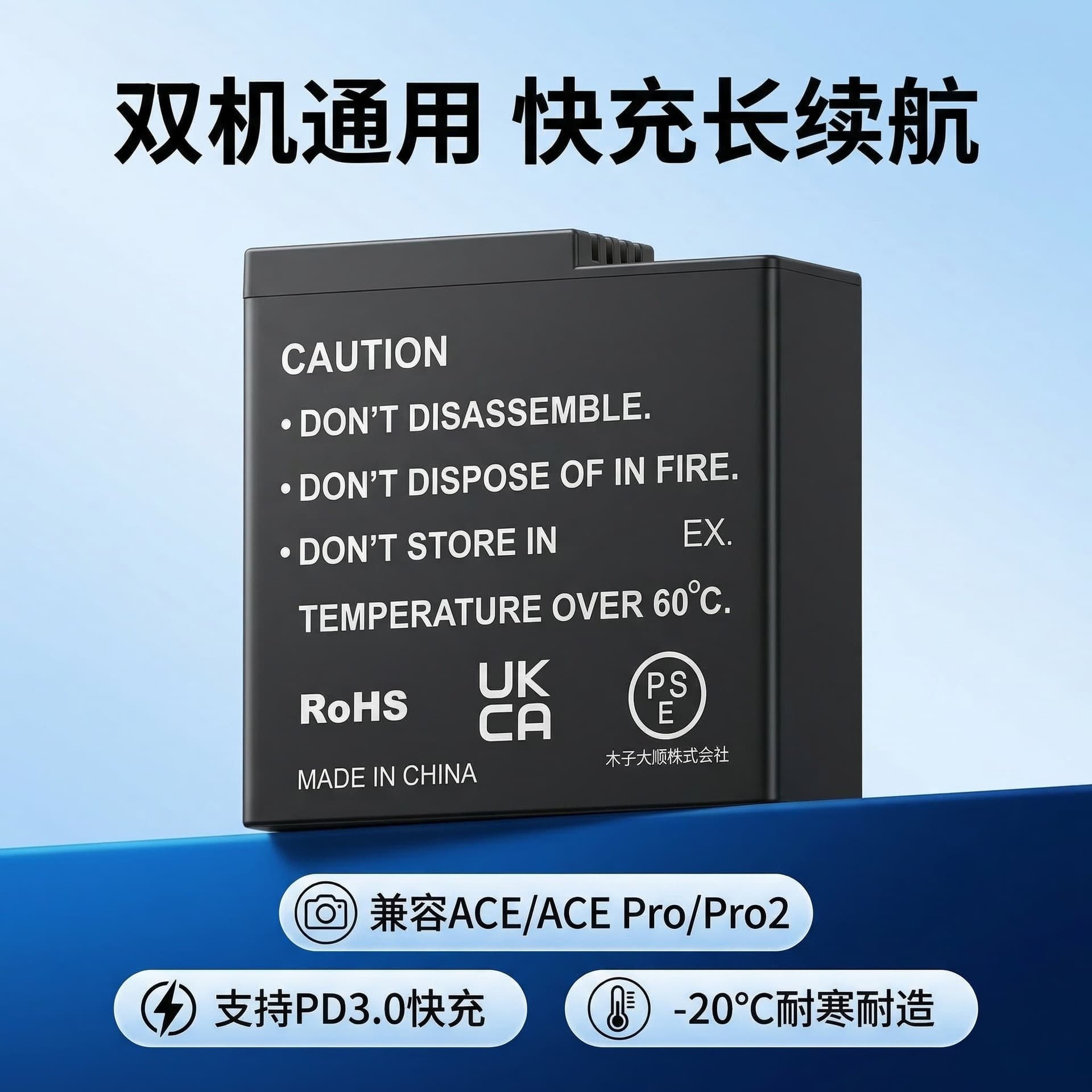 Fully Decoded and Compatible with Insta360 Ace/Ace Pro Battery, High-Capacity Action Camera Spare Battery