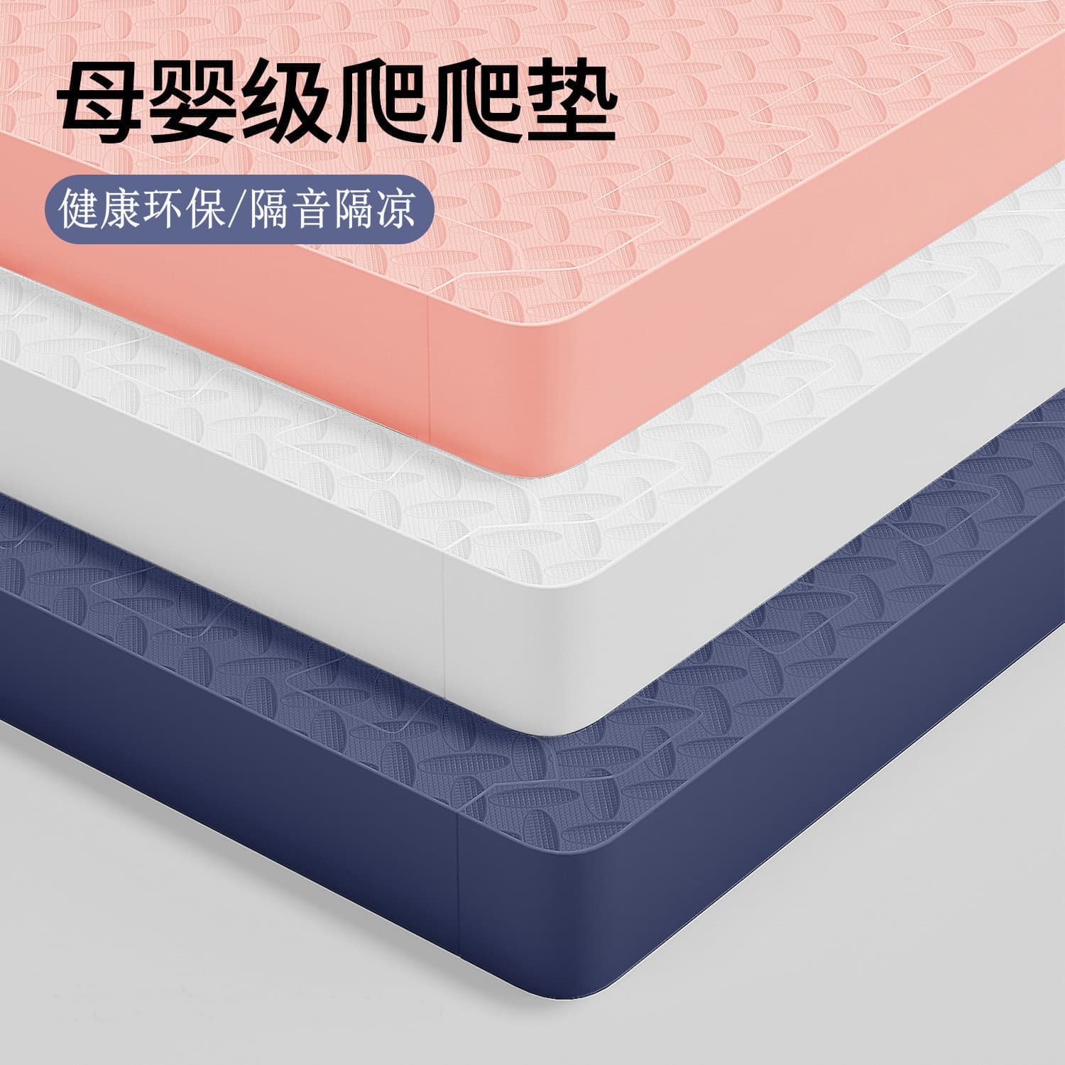 Foam Floor Mat Puzzle Yoga Mat for Home Bedroom Crawling Mat Children's Floor Mat Tatami Puzzle Play Mat