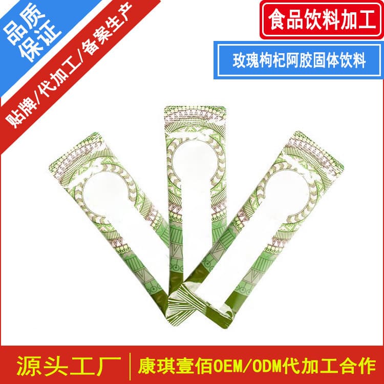 Processing and production of rose, goji berry, and donkey-hide gelatin solid beverages; OEM/ODM of rose, citrus, and sodium hyaluronate solid beverages.
