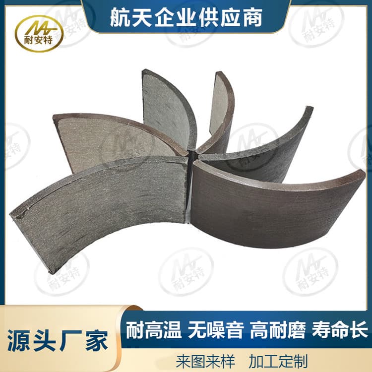 YWZ series industrial brake friction plates, electro-hydraulic brake pads.