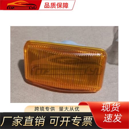 Compatible with Toyota 2000-2002 Camry, Middle East version side marker light, Toyota mud flap