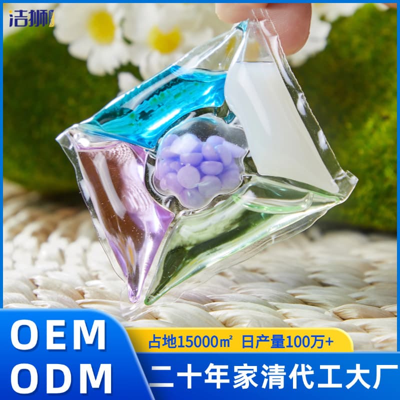 Customized cross-border foreign trade laundry detergent pods, fragrance beads, antibacterial and mite-removing scented laundry capsules, OEM/private label processing factory
