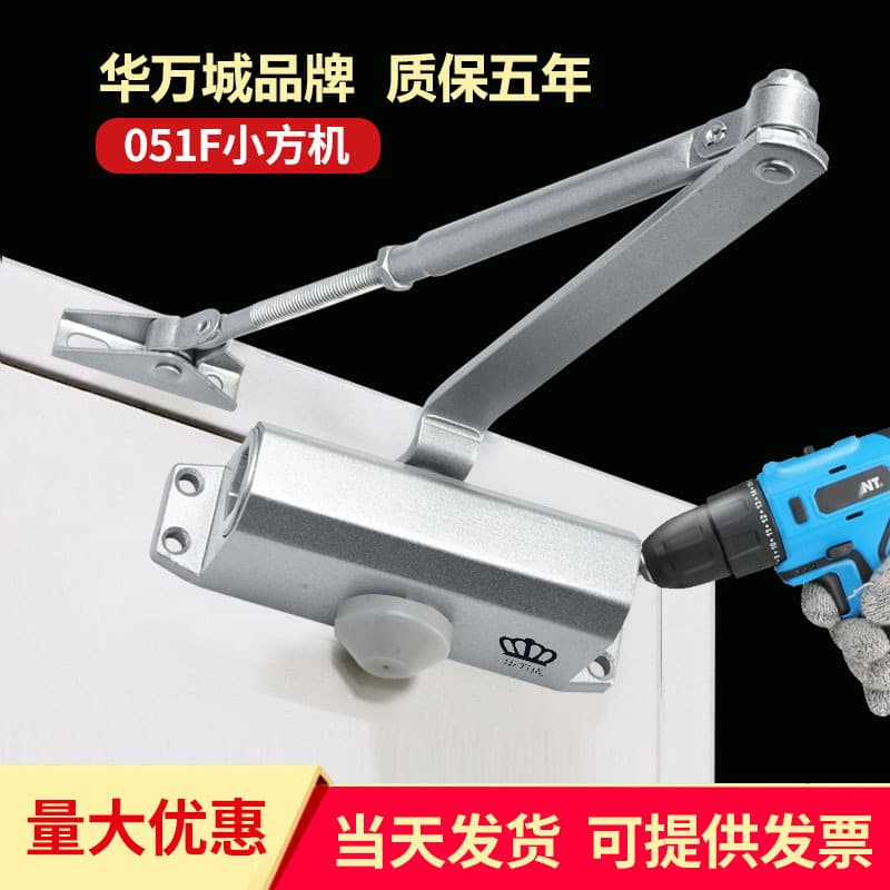 Automatic Small Lightweight Fire Door Buffer Hydraulic Spring Closer Simple Door Closer Report