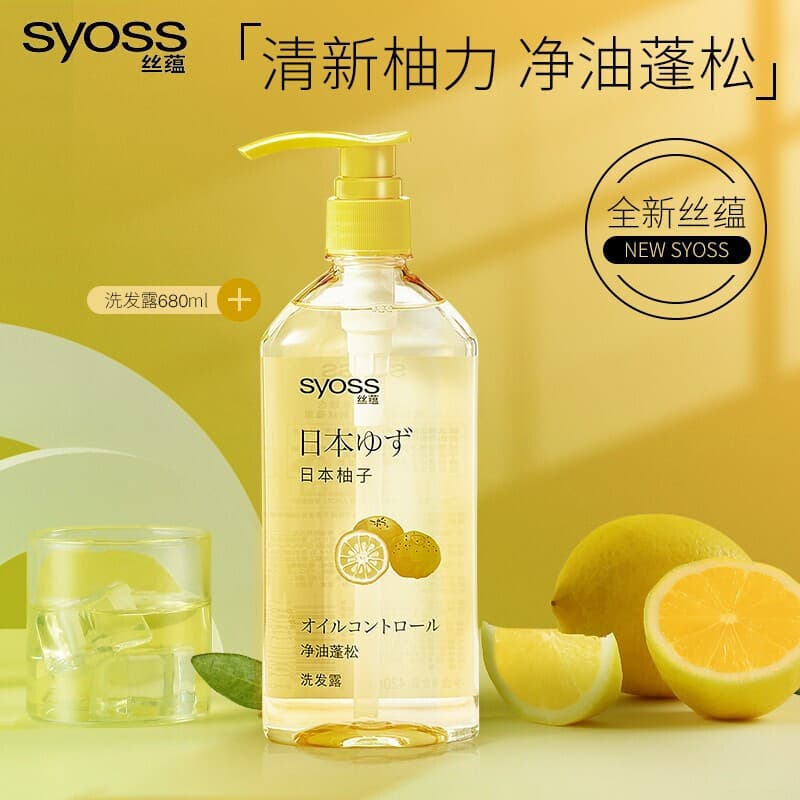 SYOSS Silicone-Free Shampoo with Grapefruit for Oil Control and Volumizing, Leaves Hair Fragrant, Soft, and Smooth, Reduces Frizz