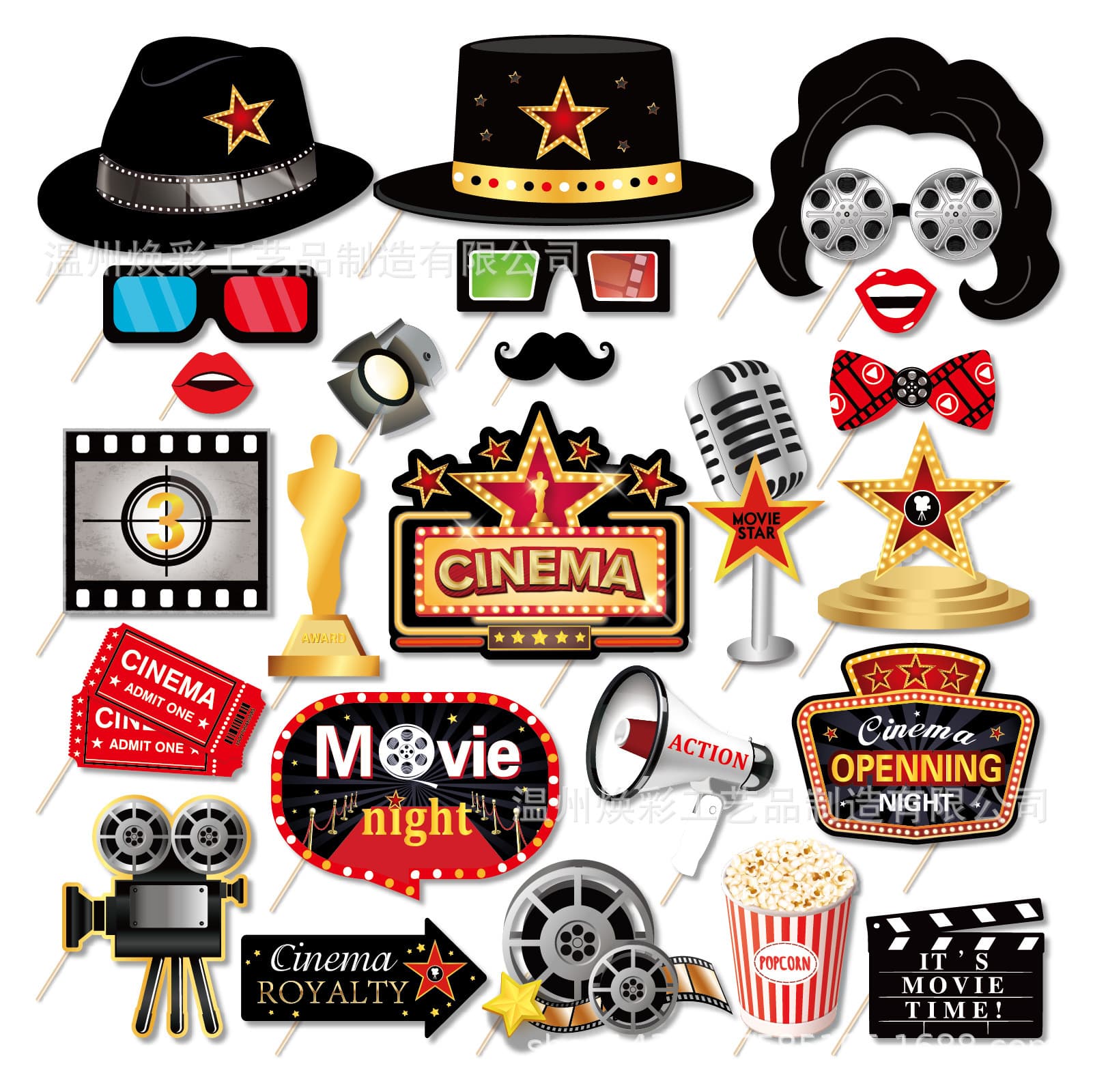 PZ244 25pcs Film Festival Cinema Red Carpet Birthday Party Theme Props Photo Booth Supplies