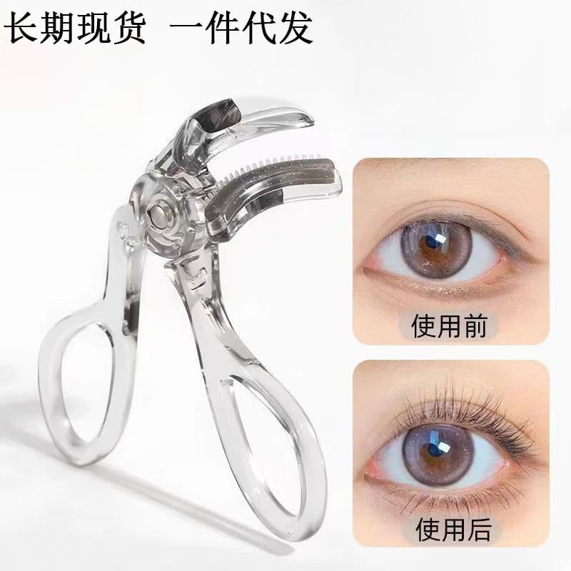 Best-selling Natural Curling Eyelash Curler, Wide-Angle, No Pinching, with Comb Teeth, Long-Lasting Hold
