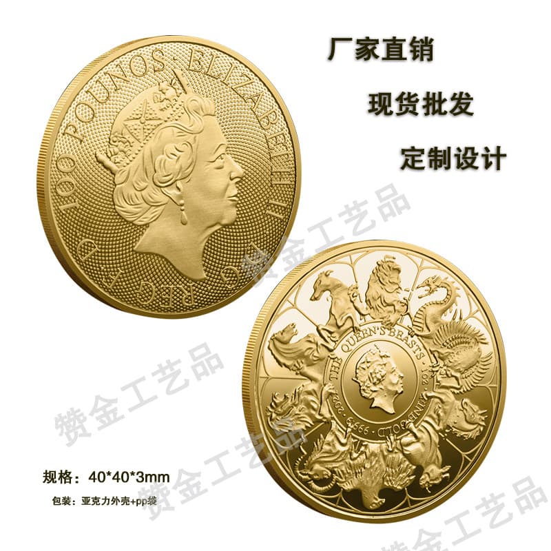UK Queen Commemorative Coin Queen Portrait Metal Commemorative Medal Twelve Zodiac Gold Coin Lucky Coin