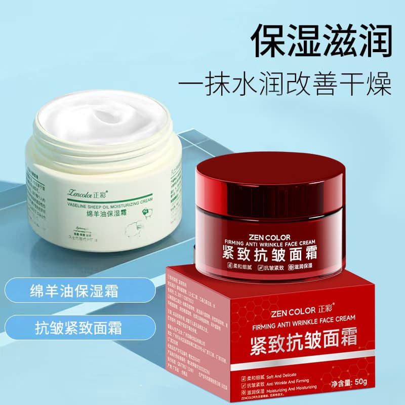 Zhengnai Sheep Oil & Niacinamide Nourishing Moisturizing Cream Hydrating Skincare Anti-Wrinkle Firming Face Cream High Moisture