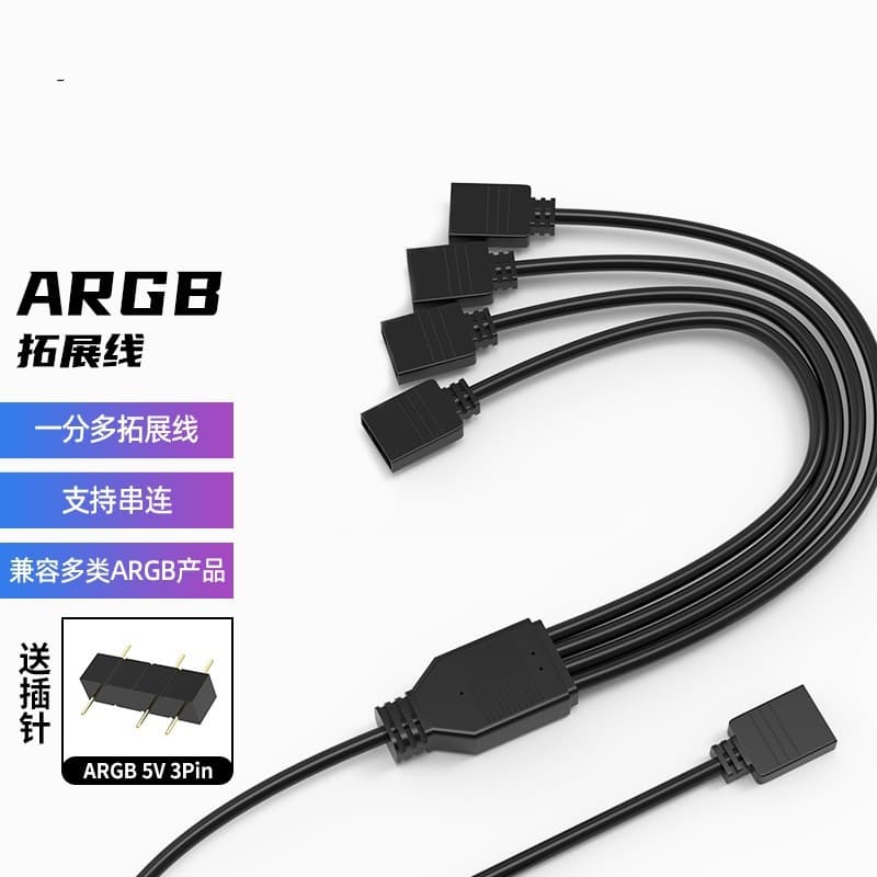 Motherboard ARGB Fan Extension Cable, 5V 3-Pin White 1-to-2/3 Splitter Hub for Expansion