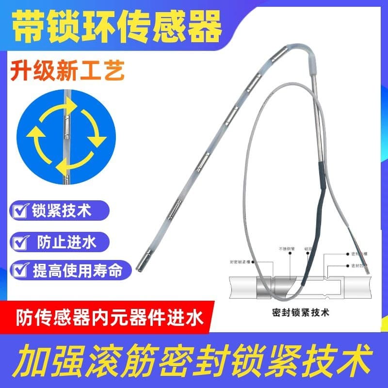 Solar Water Heater Controller Sensor Probe 2-Core 4-Core Stainless Steel GB Black Silicone Smart Sensor