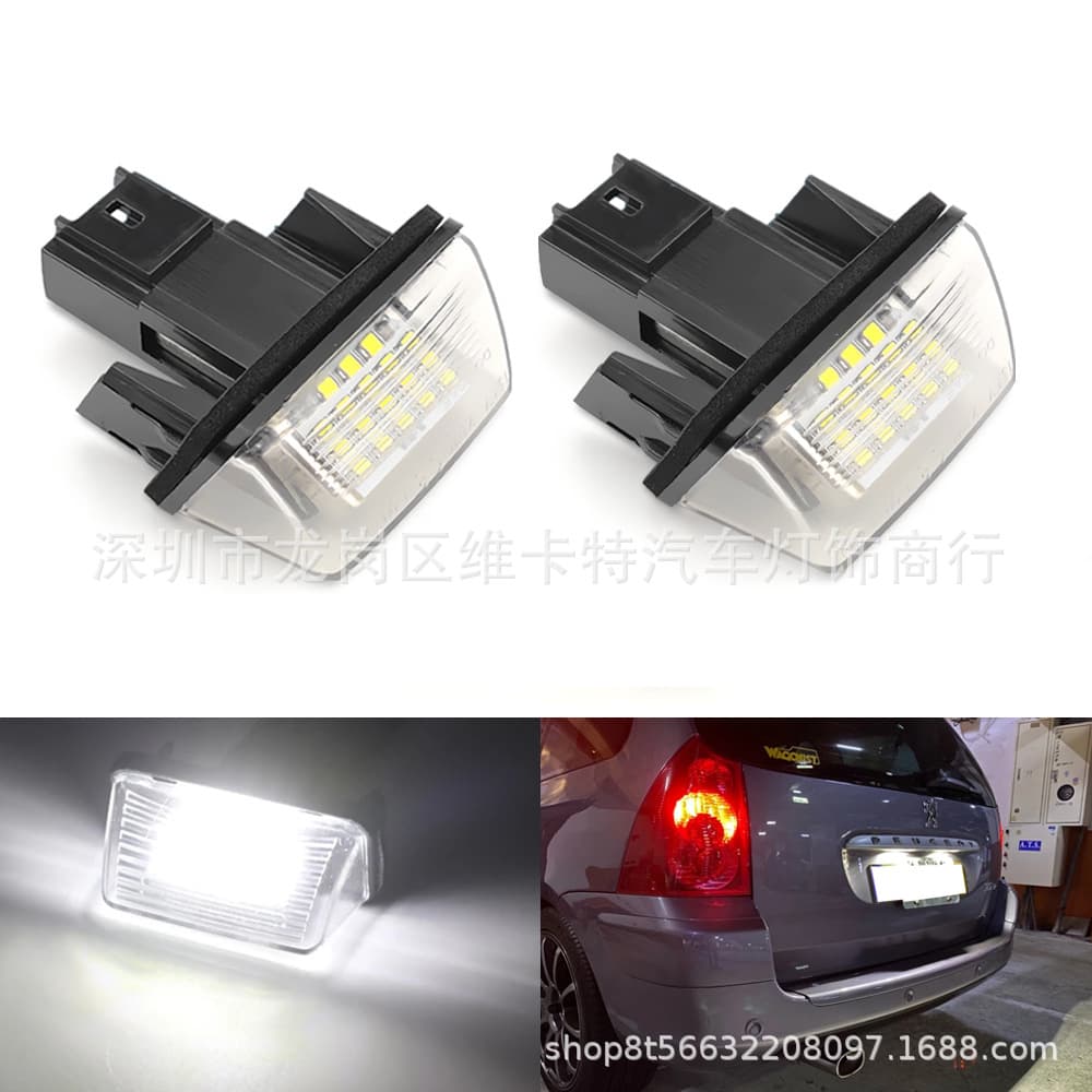Cross-border Compatible with Peugeot Citroen Peugeot 206 207 307 C3-C6 LED License Plate Light