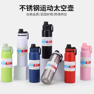 304 Sports Stainless Steel Outdoor Space Pot Large Capacity Insulated Cup Portable Sports Water Bottle Cross-border Source Wholesale