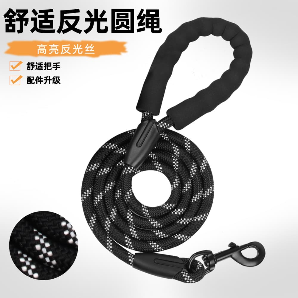 Amazon Dog Leash Nylon Reflective Round Rope Explosion Proof Pet Pull Rope Wholesale Pet Supplies From China Mainland