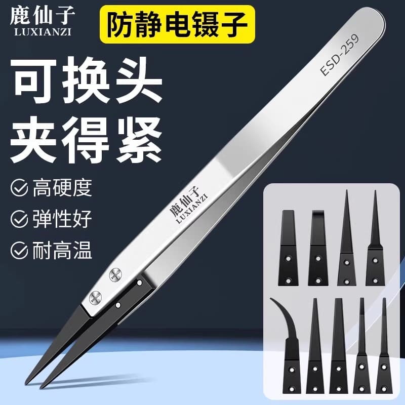 Deer Fairy Interchangeable Tip Stainless Steel Tweezers, Fine Tip Plastic Small Clips, Specialized for Electronic Factories, Repair Tool Set