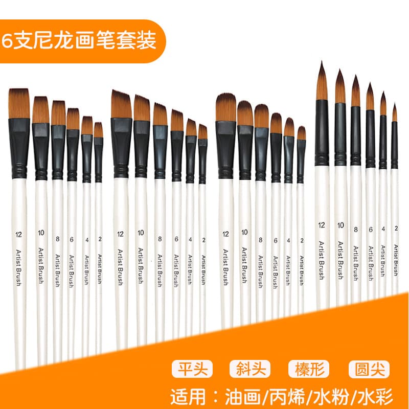 Cross-border best-selling oil paint brush set of 6 nylon wool wooden pole paint brush set gouache watercolor paint brushes in various styles