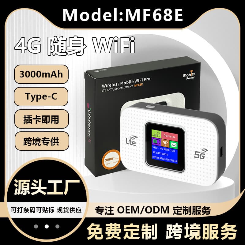 Russia 4G Wireless Portable MiFi Car Pocket WiFi Router 4G Wireless WiFi Libya
