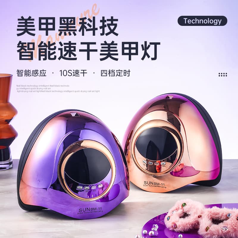 Nail Lamp Does Not Darken Hands, High-Power Quick-Drying Phototherapy Machine, UV Curing Phototherapy Lamp, Nail Manicure Baking Lamp