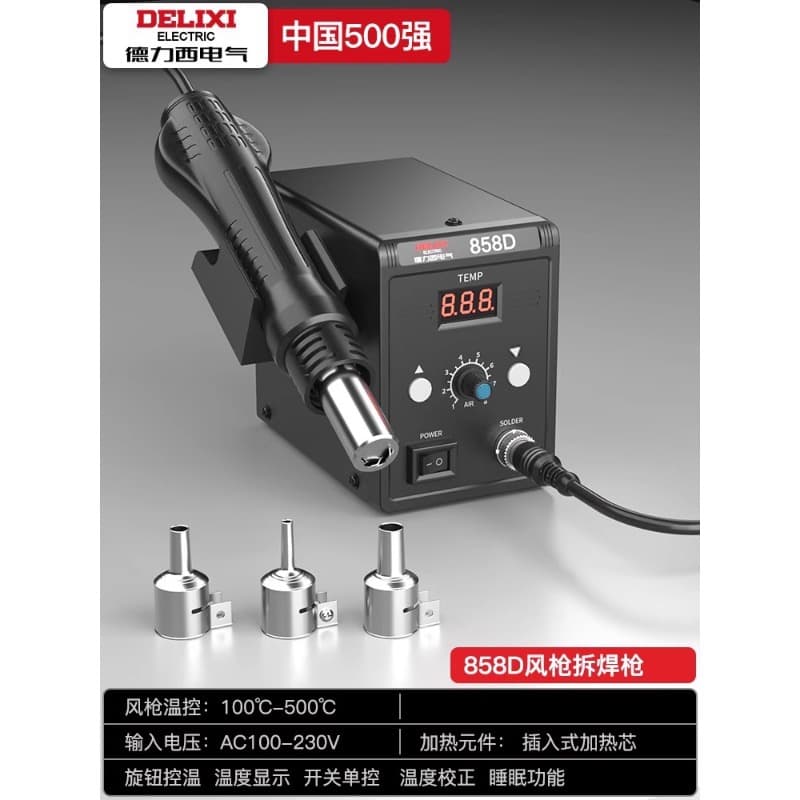 Delixi Electric Constant Temperature Soldering Iron Lead-Free Solder High Power 2-in-1 Digital Display Temperature Control High Frequency Heating Soldering Station
