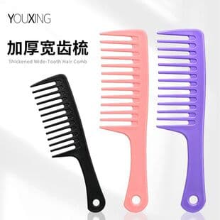Cross-border Daily Use Curling Comb Household Plastic Comb Thick Wide Tooth Comb Large Tooth Comb Styling Comb Wholesale