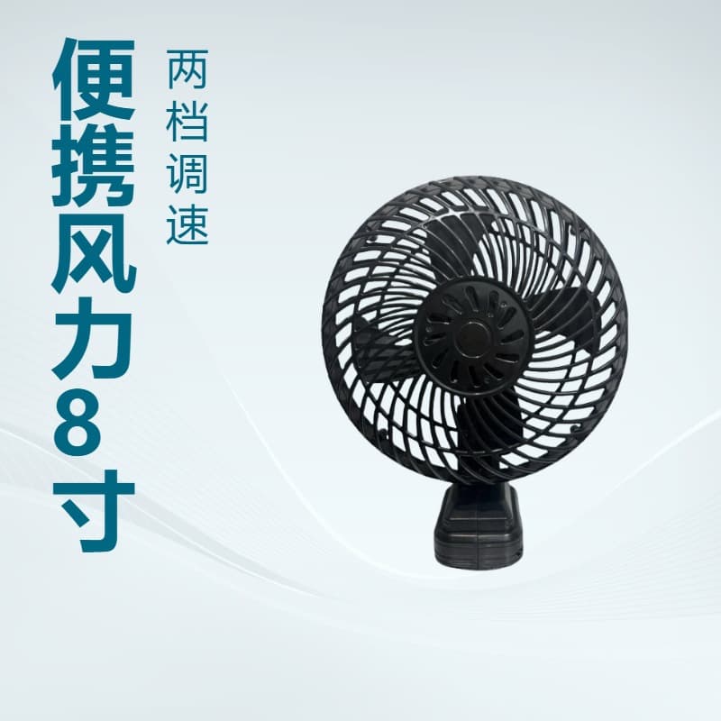 Wireless charging outdoor camping lithium fan, desktop portable for construction sites and dormitories, high airflow