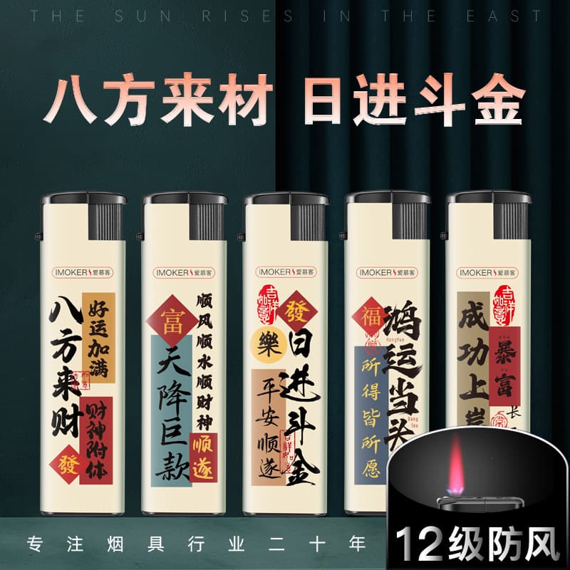 Manufacturer direct sales, 50 pieces windproof lighter, double-layer explosion-proof disposable lighter, custom printing for advertising.