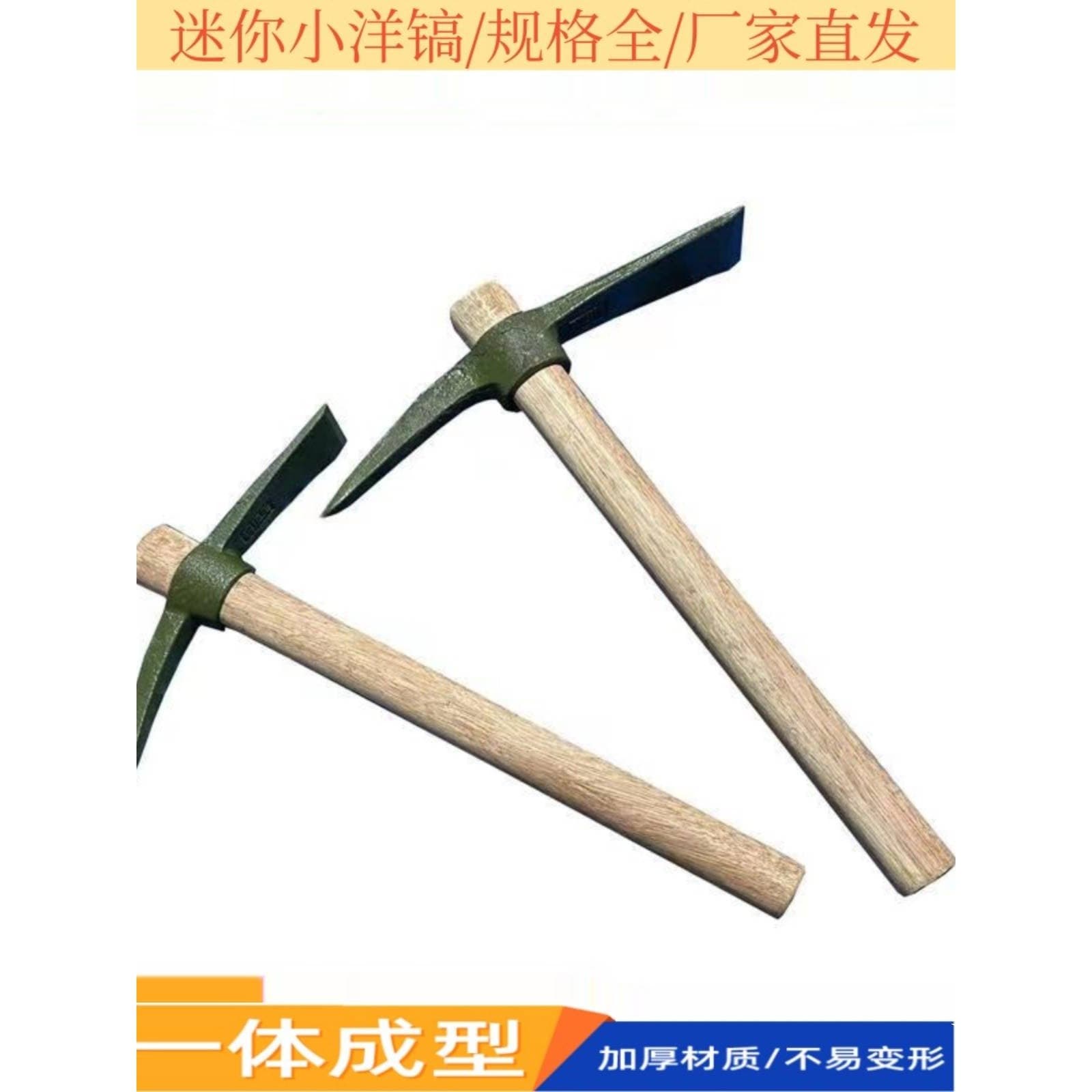 Outdoor multi-functional pickaxe, small pickaxe, hoe, all-steel cross pickaxe for digging bamboo shoots, stainless steel pickaxe for digging piles, soil, and tree roots.