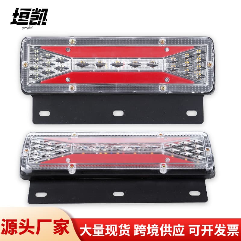 Source manufacturer truck truck tail lamp agricultural vehicle rear tail lamp assembly small truck running water strobe lamp cross border
