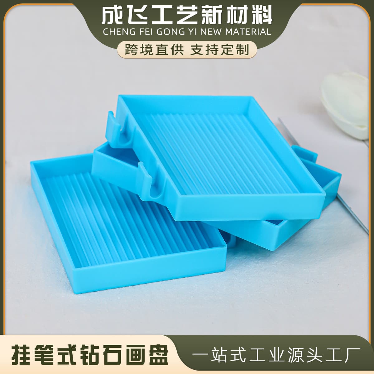 Diamond Painting Flip Tray, New Multifunctional DIY Square and Round Diamond Multi-Position Storage Tray, Sieve Tray Tool