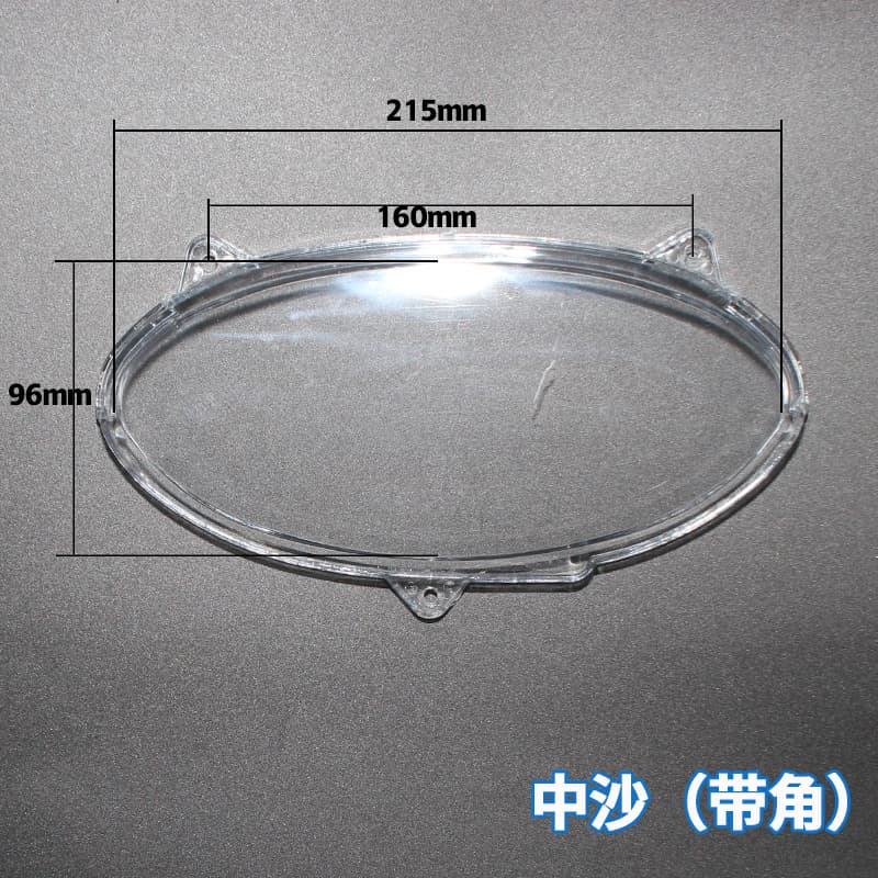 Zhongsha Instrument Panel Case for Princess Motorcycles and Electric Bikes, Big Princess Microphone Case, Instrument Panel Case, Speedometer Cover, Transparent Glass Case