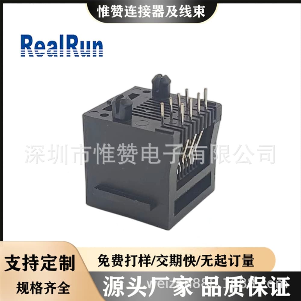 Huizhou Factory Customized RJ45 Connector 5222 Series 8P8C with Side