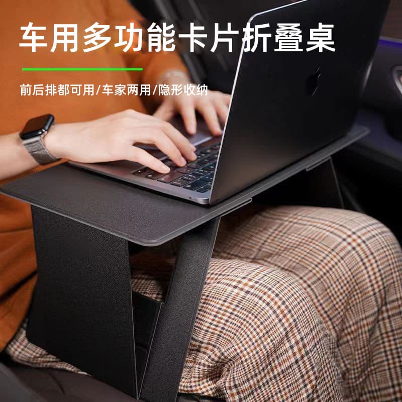 All-purpose Car Tray Table, Collapsible Design for Laptops, Usable in Front or Back Seats of the Vehicle