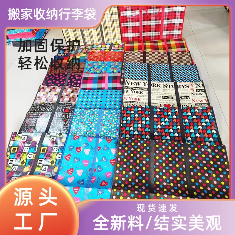 Large Capacity Moving Storage Bag, Water-Resistant Handle, Thickened Packing Bag for Quilts, Luggage Bag