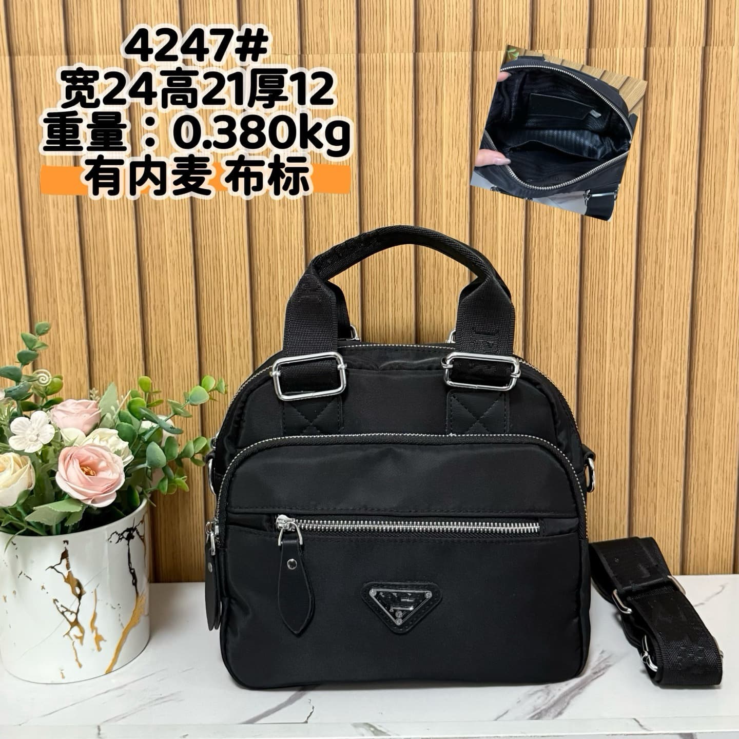 Small square bag women's handbag 2026 new Pujia black label triangle label single shoulder crossbody bag fashionable solid color nylon bag