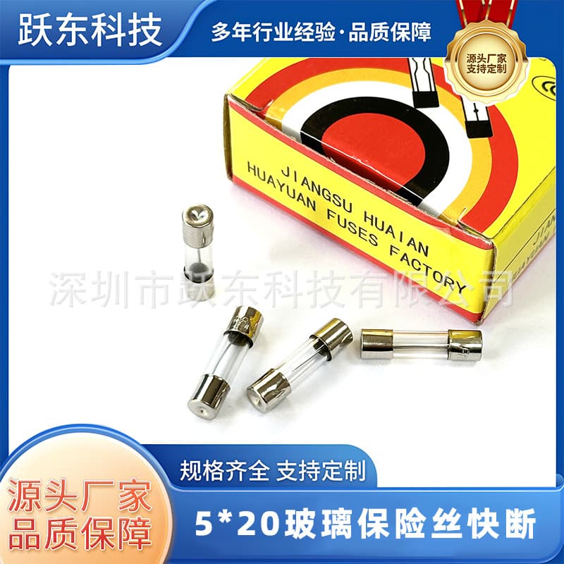 5*20 Glass Fuse Tubes Fast-Blow F0.1A-2A/6A/8A/10A/15A/20A/30A Yellow Box 250V